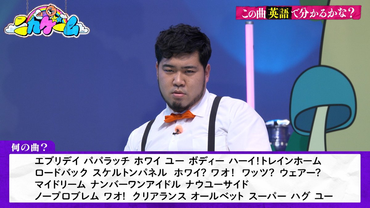 nika_game_EX's tweet photo. 完全にビジュが仕上がってるケムリ https://t.co/W6q9GxOtnw