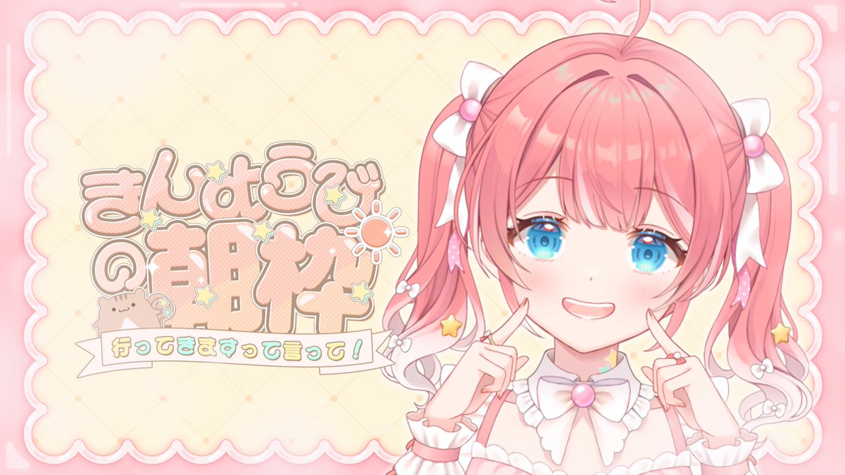 季咲あんこ🌸🐿ななしいんく (@Anko_Kisaki) / Posts / X