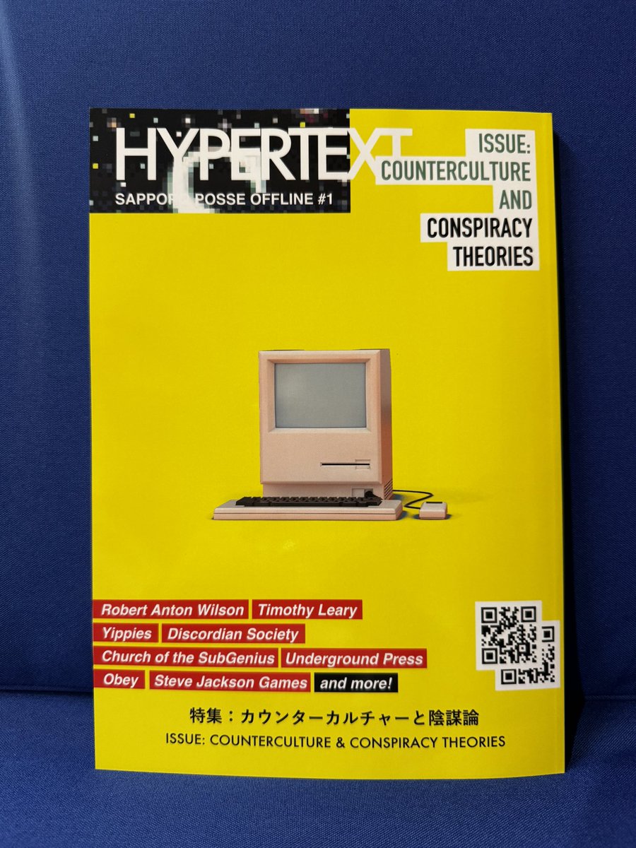 Shukujitsu_lib's tweet photo. SAPPORO POSSE(@sapporo_posse )さんより
ZINE『HYPERTEXT #1 カウンターカルチャーと陰謀論』をご恵贈いただきました。

館内の書店Lonesome Dance Books(@LonesomeDance_B )でも取り扱いを開始しますので、買ってほしいですね。
「この熱量こそがZINE」と言いたくなるような一冊。一家に一冊。 https://t.co/sZUokCipvI
