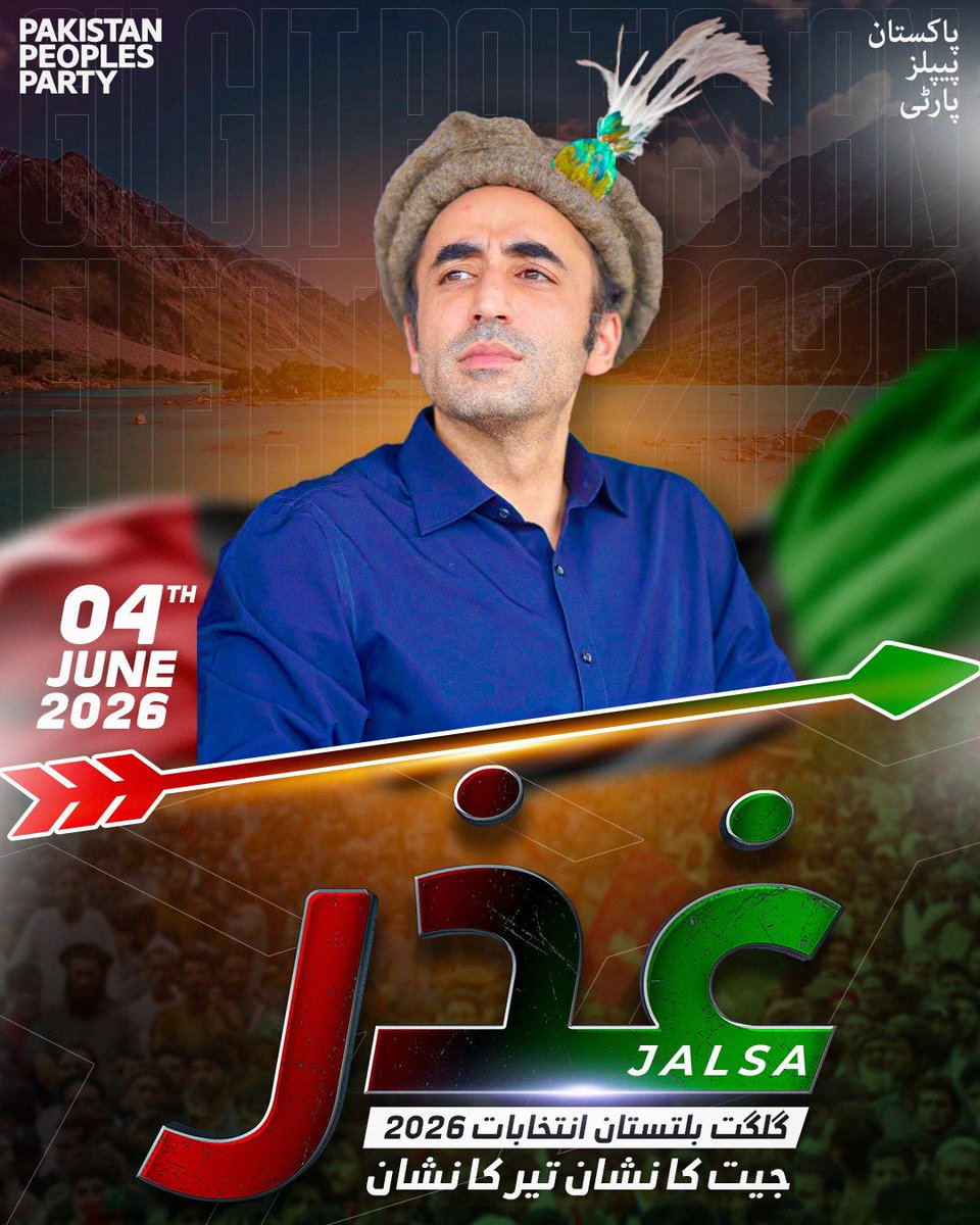 MediaCellPPP's tweet photo. پاکستان پیپلزپارٹی کے چیئرمین بلاول بھٹو زرداری آج ضلع غذر کی تحصیل گاہکوچ میں جلسہ عام سے خطاب کریں گے۔
@BBhuttoZardari 
#GBMainTeerChaleyGa https://t.co/StvwiFIjx5
