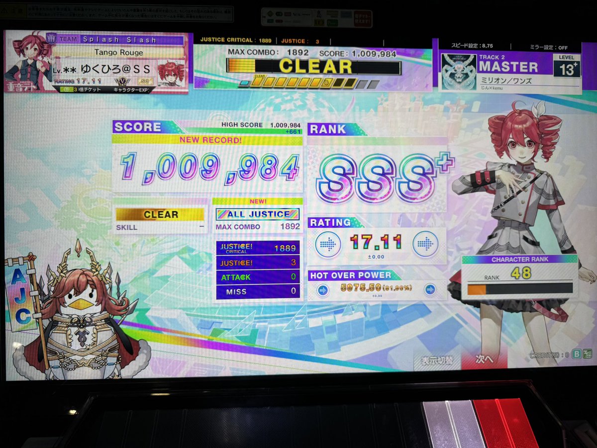 Sophy024's tweet photo. ミリオン／ワンズ 3落ちAJ！
精度力そんなに衰えてなくて安心 https://t.co/c6nFCZQAVC