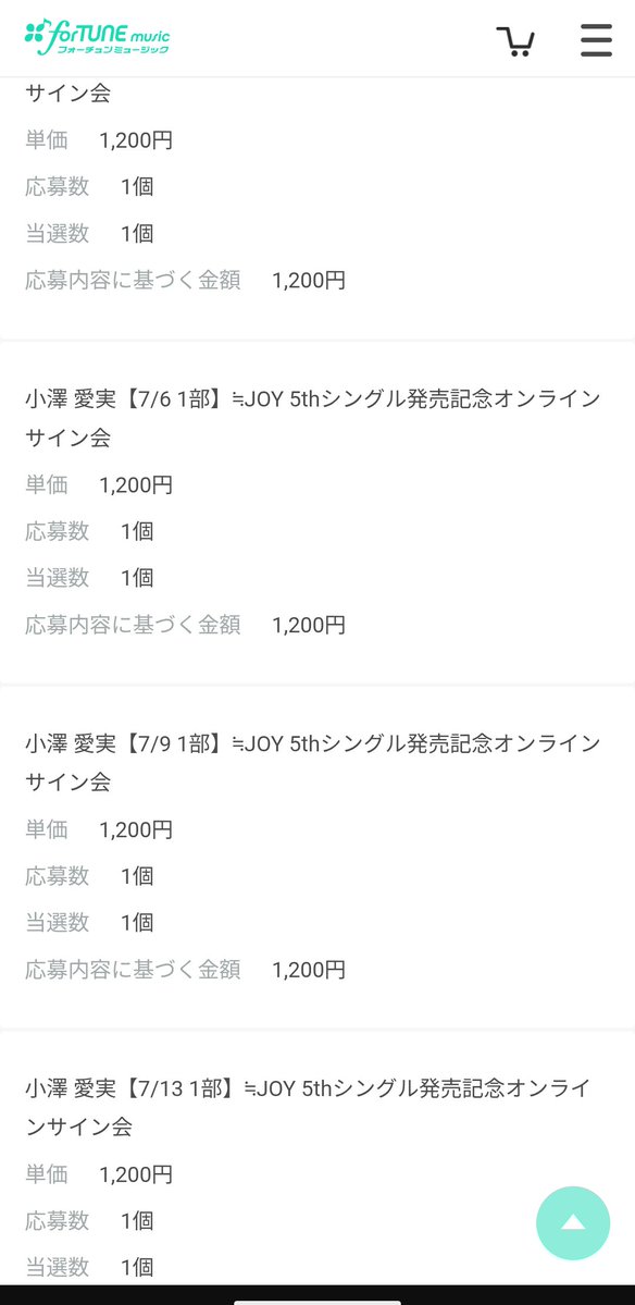 小澤愛実 サイン入りチェキ ってか愛実のサイン会、1次全当選だったの奇跡だったんやな。 #小澤