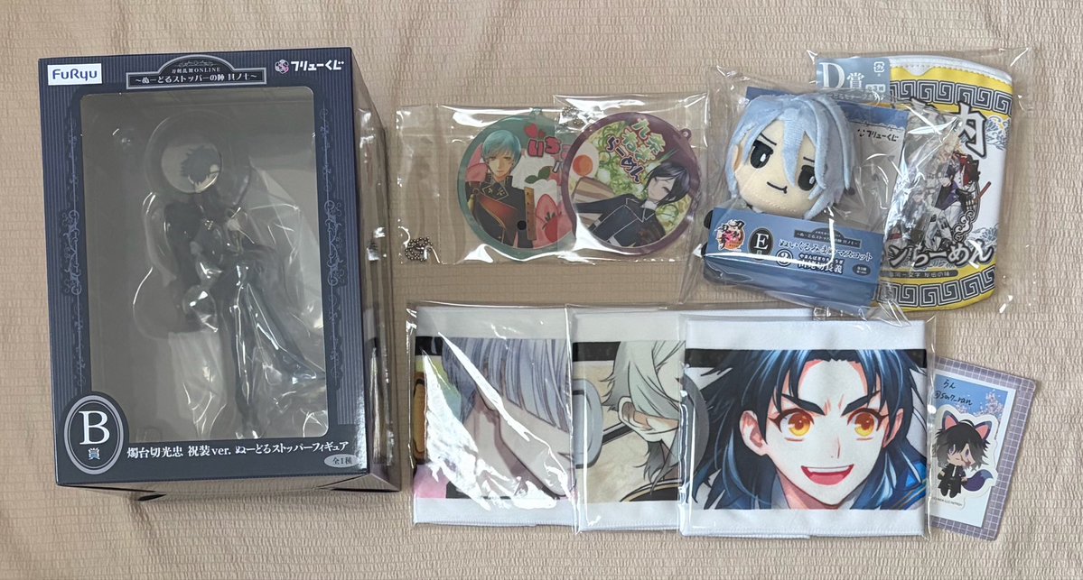 Sin7_ran's tweet photo. 【譲渡】 刀剣乱舞 フリューくじ ぬーどるストッパーの陣 ぬースト 其ノ七

[譲] B賞燭台切+画像の7点
(D賞瀬戸内レモン/E賞長義/F賞一期/F賞薬研/G賞童子切/G賞膝丸/G賞太鼓鐘)

[求] 送料込み7500円

🍜宅急便発送
🍜銀行振込のみ

検索からもお気軽にお声掛けください🍜 https://t.co/TzAZN5ftbu