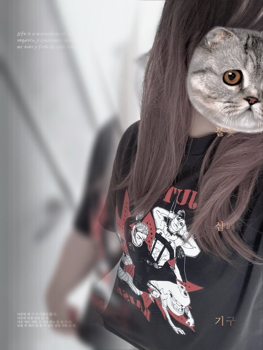 achannnn04's tweet photo. じゅ展👕𓂃𓈒 𓏸　　　　　　　　#日常垢 https://t.co/ytdsDDnTEk