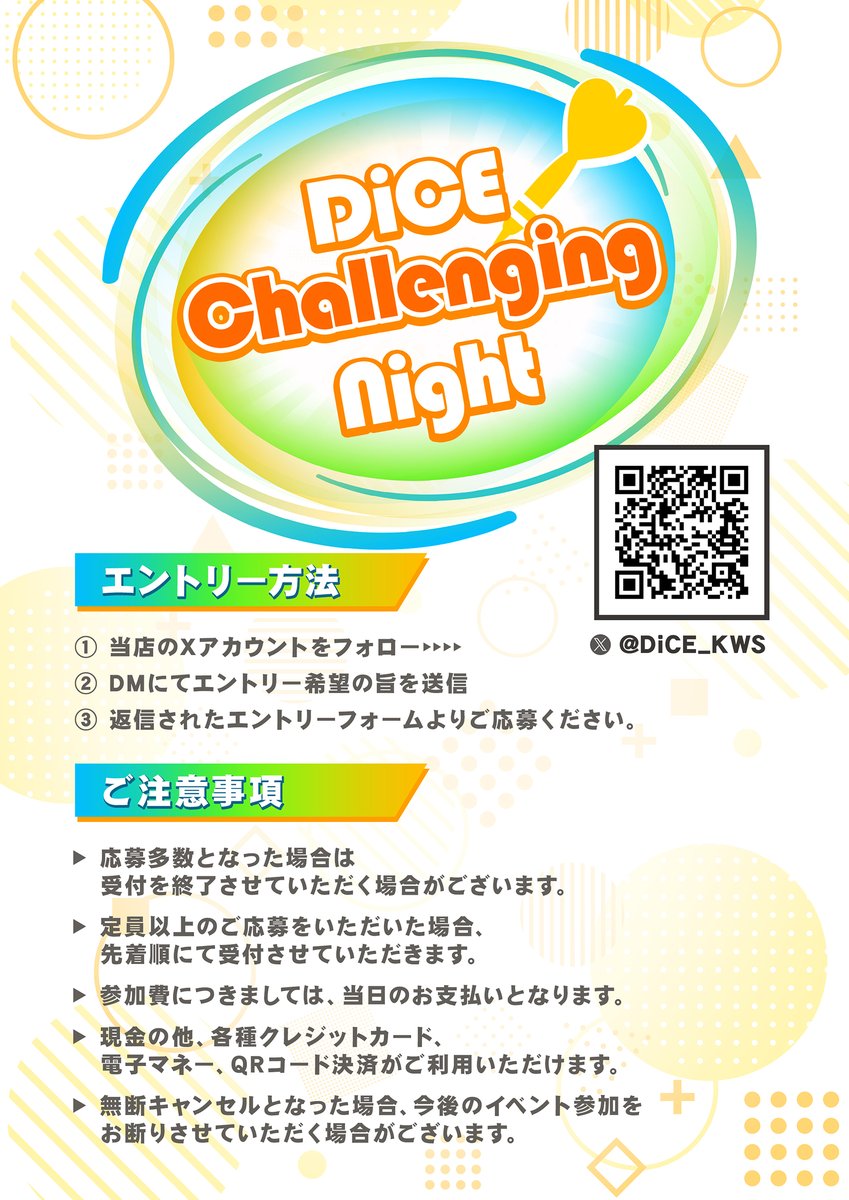 DiCE_KWS's tweet photo. こんにちはー！
来週はいよいよイベントの週となりますが、
ここで7月のイベントも告知しちゃいますよー！
7月は大人気の林桃加プロがゲストとなりまーす！
ご希望の方は早めのエントリーをおすすめしますよー！

#川崎 #ネットカフェ #ダイス #仲見世通店 #ダーツ https://t.co/E3QGcGz9Xf