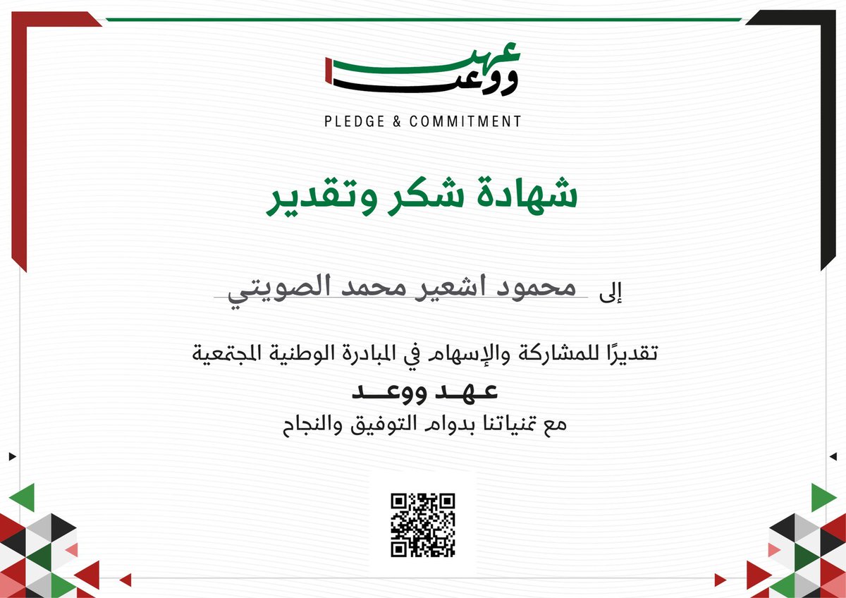MAlsweti's tweet photo. @LynnTraboulsi @hasan_altahir https://t.co/WUidwu5cuA