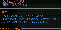 siroi112's tweet photo. 新スキルでドルカ反映までされてガチの神細工になってしまった https://t.co/4LFEsdGDHV