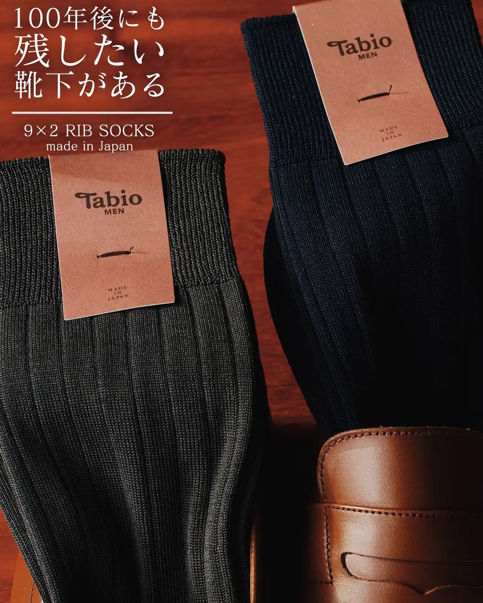 Tabio_MEN's tweet photo. 絶妙

という言葉を的確に表す英語はない。 もちろん、似たニュアンスの言葉はある。

しかし、
わずかな加減の違いを見極めて、ちょうどよい一点に仕上げる感覚 

絶妙

日本人が大切するこの要素は日本人が一番理解しているといえます。 https://t.co/E9jMMFJegR