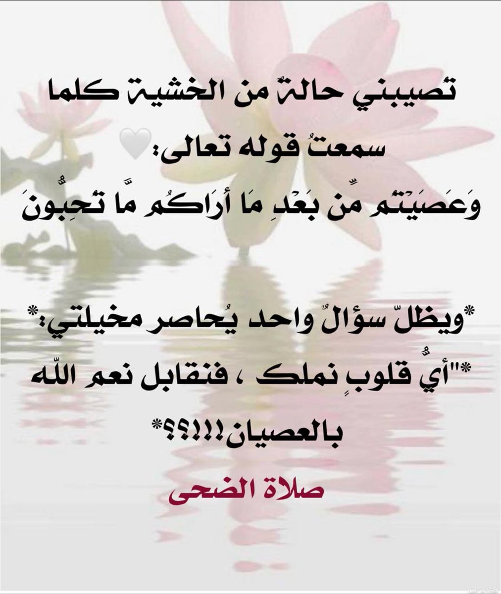 موضي الغذامي tweet media