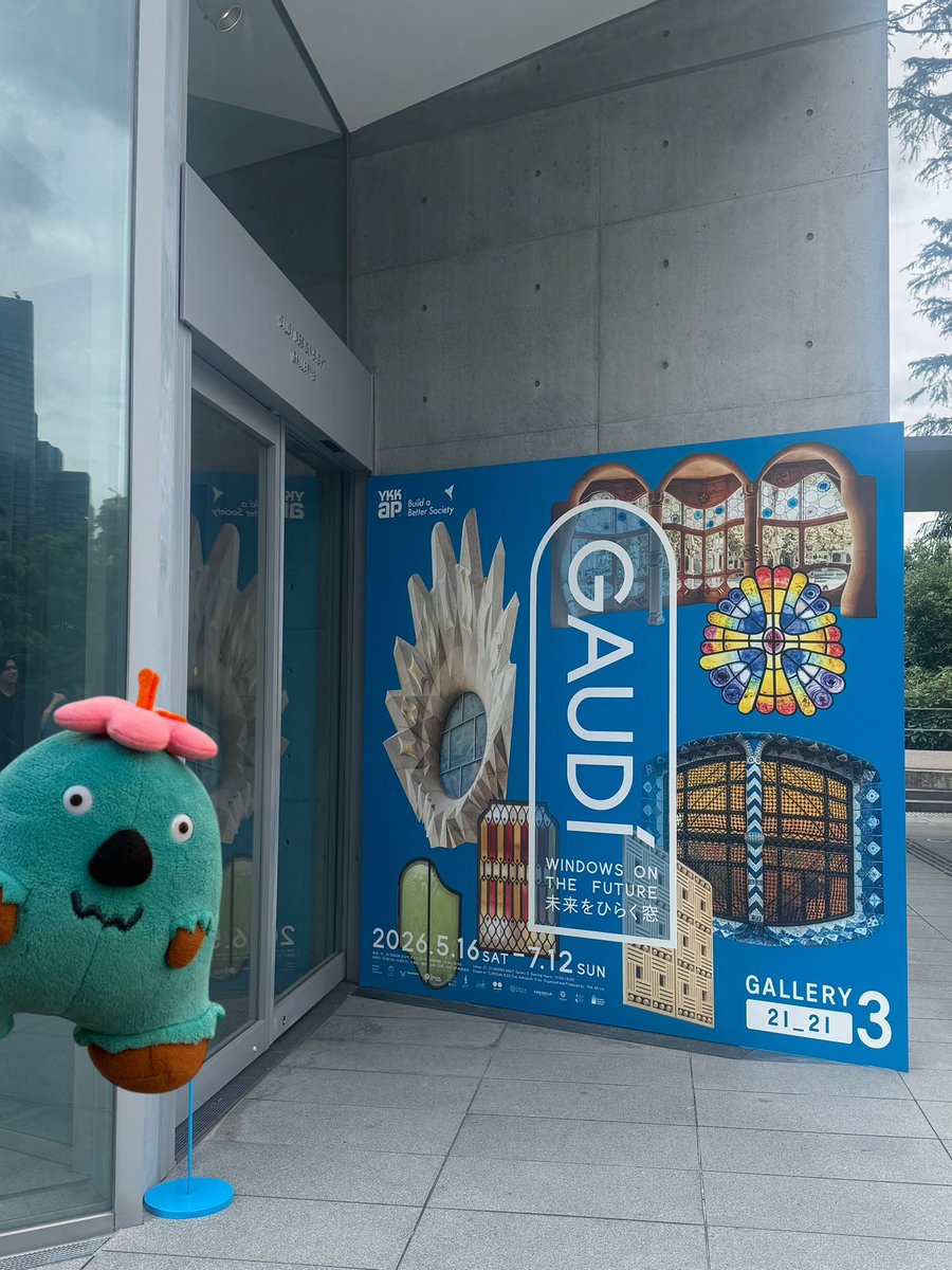 aoshimaikube's tweet photo. さむいぞトーキョー https://t.co/U3Y4GFynxe