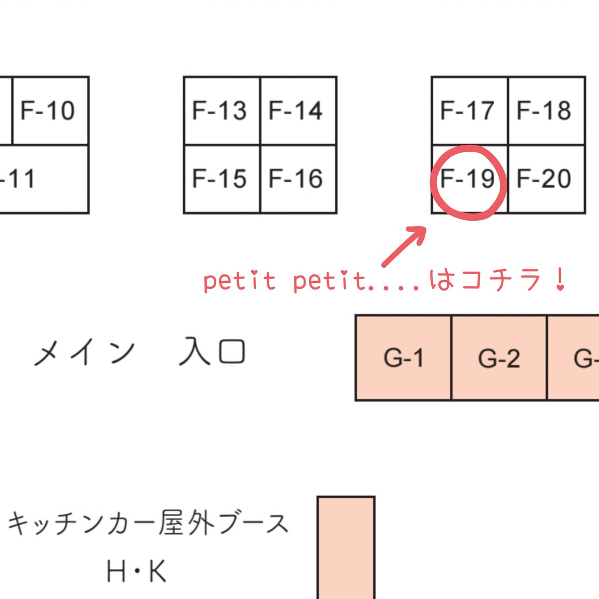 petitpetit1985's tweet photo. あさひかわ手づくり作家展 vol.30
🌿
Selection _ 06

　【めんだこちゃんのめじるしアクセサリー】
　
手刺繍アクセサリー雑貨屋petit petit....の定番アイテムとして、当店のメインアイコン・めんだこちゃんをめじるしアクセサリーにしました✨

大きさは約2.5cmという小さなモチーフ。
型崩れ防止・強度をだすために裏面はしっかりした本革を貼り合わせています。
カニカンなどの金具部分も試行錯誤して現在の形になりました👏

可愛いだけじゃなく、安心して日常で使っていただけるよう耐久性の改善・改良を繰り返しております🧵🪡

そんな当店の作品をぜひ会場でお手に取ってじっくり吟味していただけましたら幸いです☺️

🔽あさひかわ手づくり作家展様・公式アカウント
@asahikawa_ts 

⊰᯽⊱┈──╌❊╌──┈⊰᯽⊱

🎪イベント出展🎪
🌟 #あさひかわ手づくり作家展 vol.30🌟

開催日：2026/6/6㈯~7㈰
開場時間：10:00~17:00　(最終日・16:00 )
場所：旭川道北アークス大雪アリーナ
（旭川市神楽4条7丁目1-5 2)
ブース：F-19

⊰᯽⊱┈──╌❊╌──┈⊰᯽⊱
　
​#手刺繍アクセサリー雑貨屋petitpetit
​#メンダコ