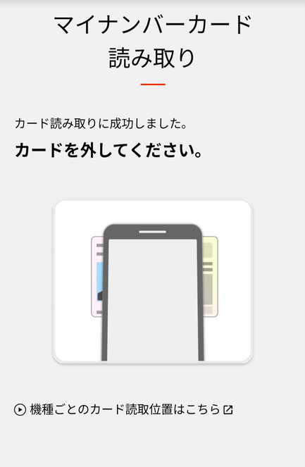 jpsoffice2's tweet photo. 賭けに勝った！

英数字入最低８文字と思っていたが、よくよく調べると６文字だったのでそれなら、というパスワードでクリア https://t.co/Fof1DCkEpR