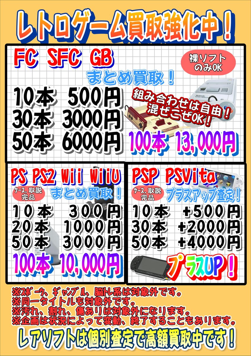 Nintendo Ds ゲームソフト 50本 取説あり まとめ売り F-86
