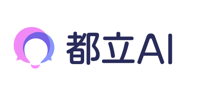tocho_kyoiku's tweet photo. 決まった使い方って、人によって違うんだ。「都立ＡＩ」、地味に頼れる相棒
#都立ＡＩ #生成ＡＩ #都立学校 https://t.co/mw8AcXZ7dE
