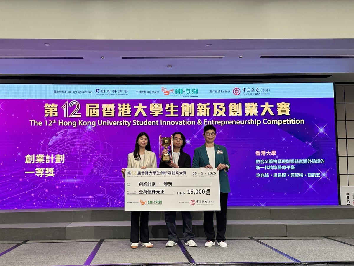 hkumed's tweet photo. Congratulations to the HKUMed teams awarded prizes at the 12th Hong Kong University Student Innovation and Entrepreneurship Competition!

For more: https://t.co/QHsE0MV8DG https://t.co/HlEjjqShGL