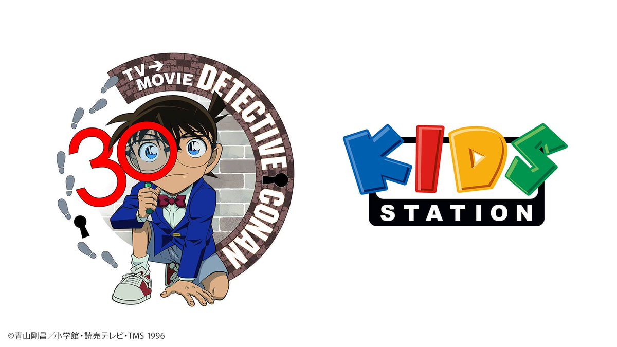 #アニメコナン30周年 6月は「怪盗キッド」に焦点をあてたエピソードを