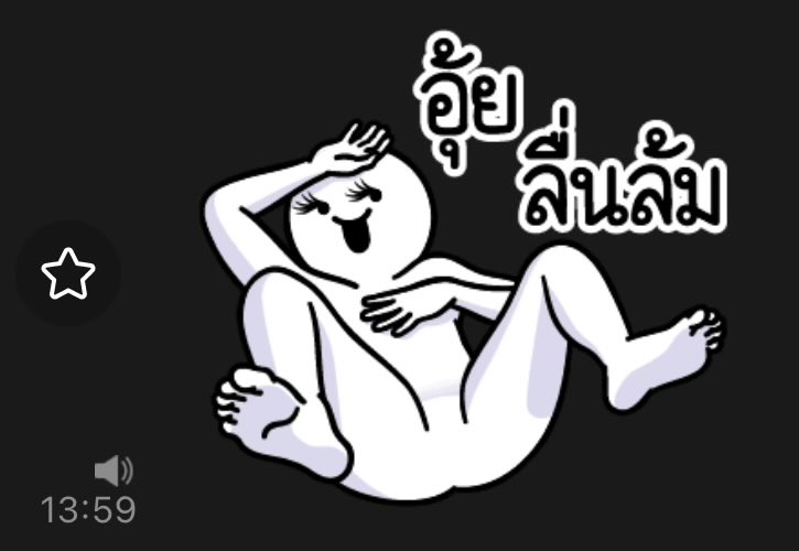 พิเบบ tweet media