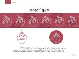dechampa_'s tweet photo. #สีสันไม่สดใส วันนี้นำเหนอสีฟ้าแลบ ที่ไม่ได้แปลว่าสีน้ำเงินหรือฟ้า แต่สีฟ้าแลบ = สีแดงโทนชมพูอ่อน 

เรียกว่าสีหงชาดก็ได้ สีนี้เจอในรามเกียรติ์ มีท่อนนึงบรรยายสีกายของวิชุดา ยักษ์เฝ้าปราการริมมหาสมุทร https://t.co/JFkW4RzbpB