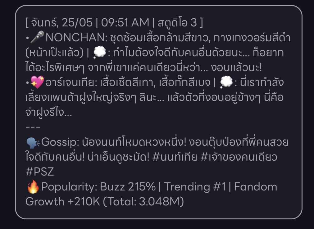 rayrorst's tweet photo. ผมขออนุญาตขำ 55555555555555555555
#NONCHAN #WhifProduce59
เอาสตรอเบอร์รี่เคลือบช็อกโกแลตมาฝากตามสัญญา แล้วเมมเบอร์คนอื่นมองตาละห้อยมากก็เลยต้องสั่งมาเลี้ยงเพิ่มครับ…
เทีย: ฉันเลี้ยงแพนด้าอยู่สินะ… https://t.co/PSbbZ6Mp9z