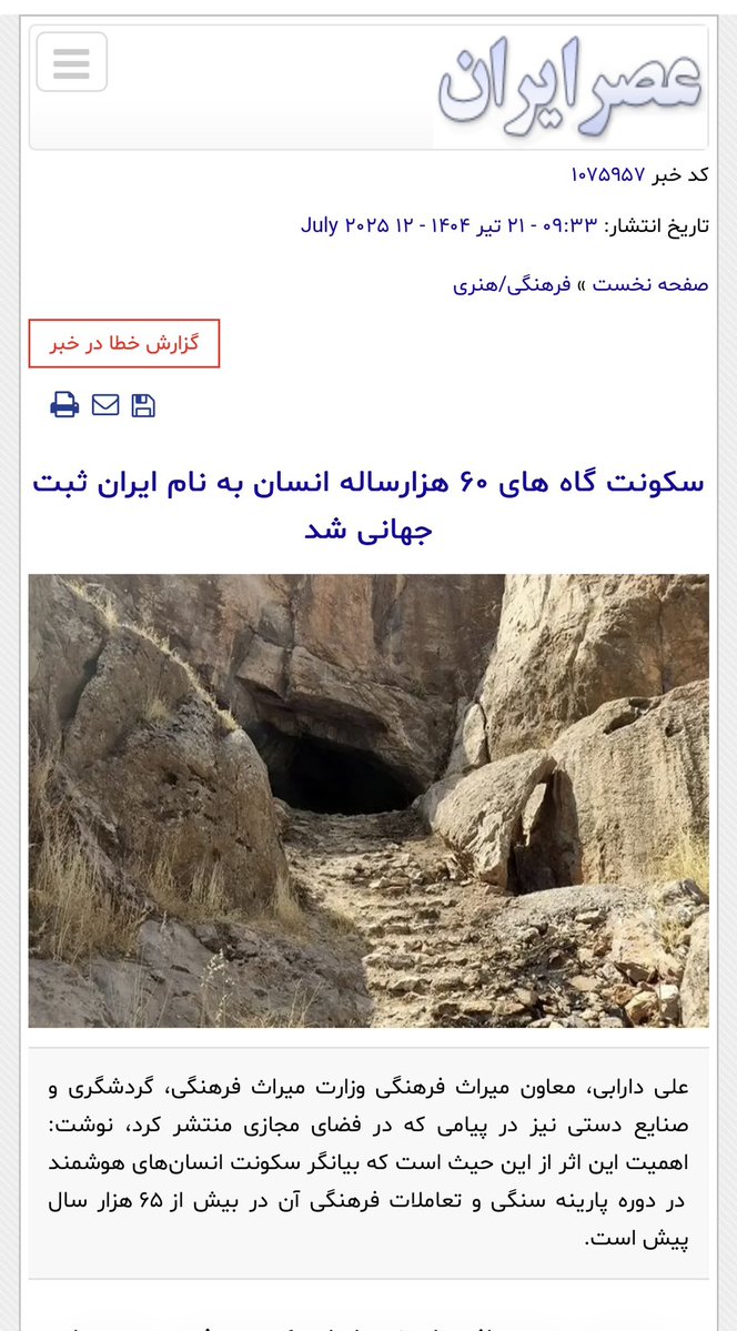 مهران کرم‌بخش tweet media