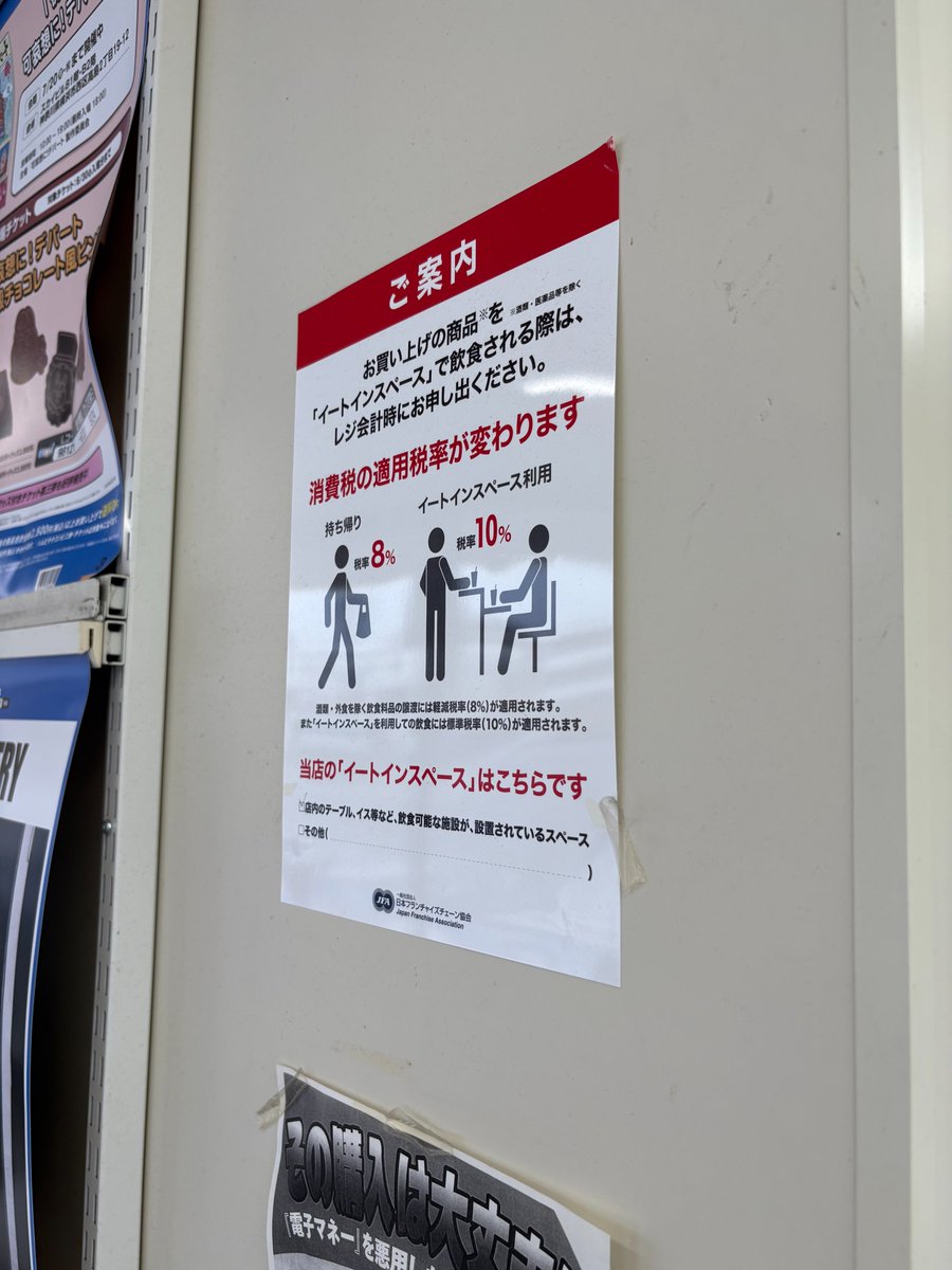 G_SAKAI's tweet photo. ６年経っていつの間にかナーフされていました。 https://t.co/cNyPdf2jyw