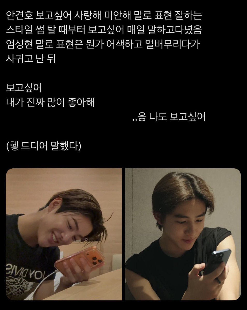 userksluv's tweet photo. 낭셩 https://t.co/Uv8LEp7NHt