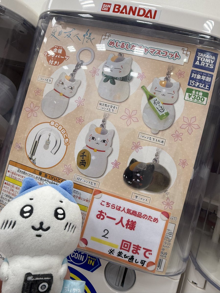 KYO (@KyoChiikawa) / Posts / X