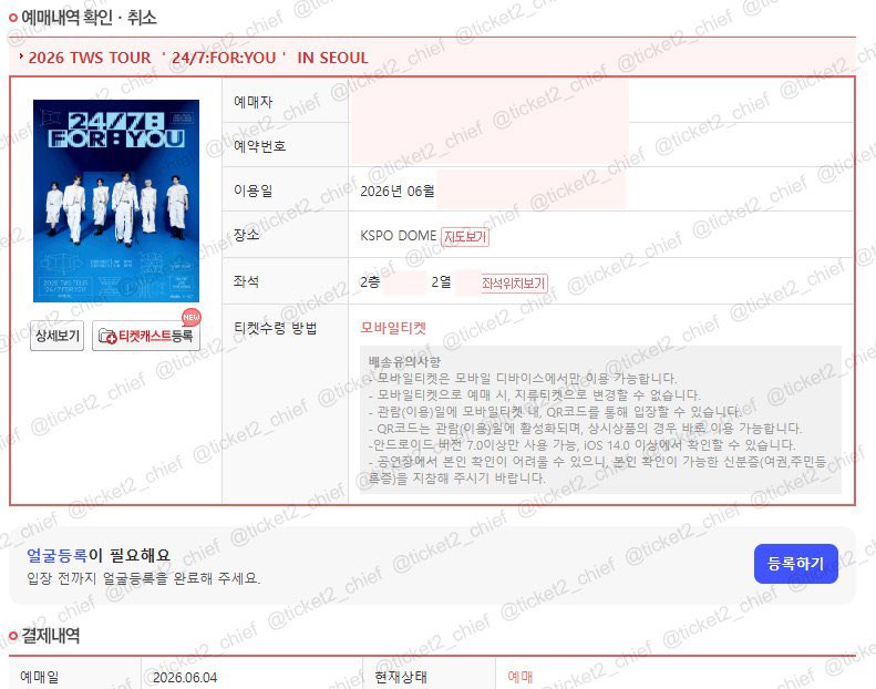 ticket_chipp's tweet photo. 투어스 콘서트 예매 성공 내역 (4) (5) (6) (7)

🍀 6.4 예매

양도 X 

첫콘 막콘 TWS 팬미팅 팬콘서트 https://t.co/L4Rg3bsVhQ