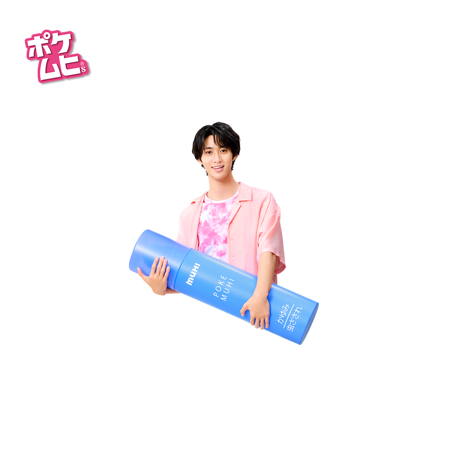 poke61_official's tweet photo. ポケットにポケムヒ入れたい時
使っていいよ！🤲
#そのかゆみにポケムヒだい

ポケムヒ×そのだい
プレゼントキャンペーン実施中🎁👇
https://t.co/zuhchBLU7h https://t.co/Sv41qocMgA