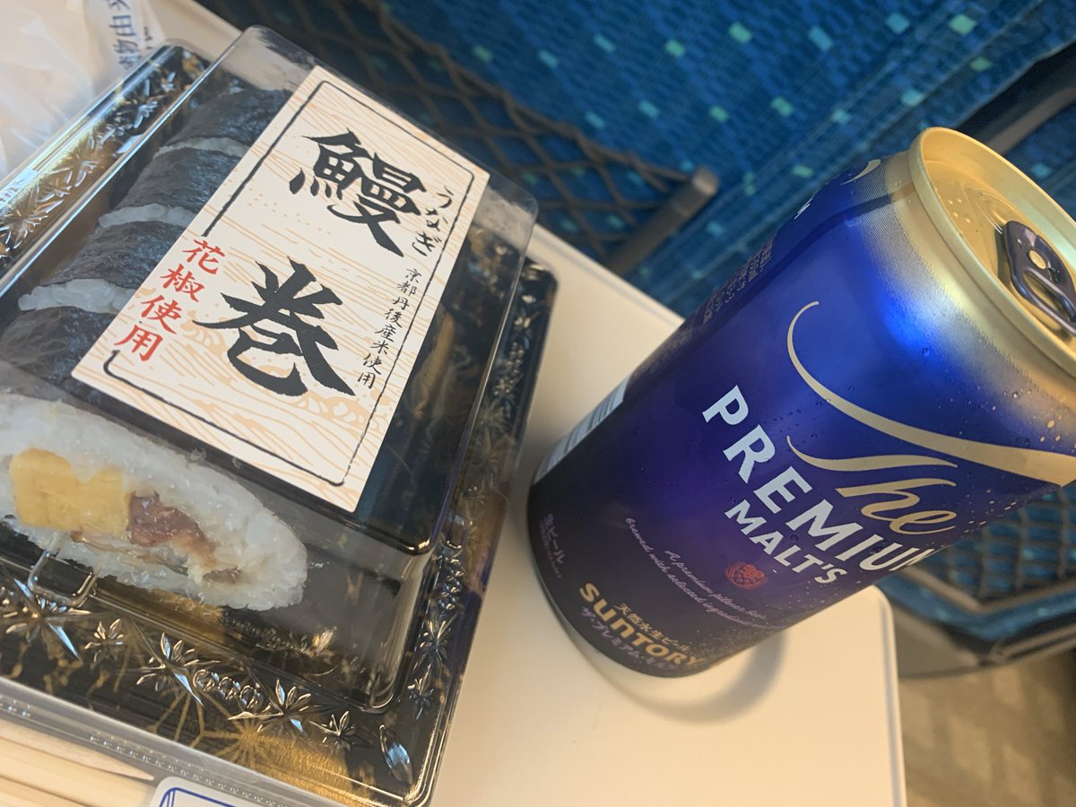 keenz92's tweet photo. 打ち合わせ終わり
名古屋戻る https://t.co/GuTykt07Mw
