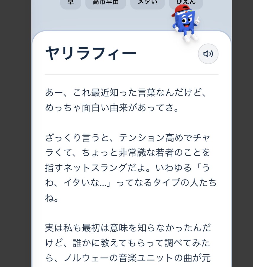 uzu_tech's tweet photo. 改善しました！ https://t.co/9R8bFY0GtC
