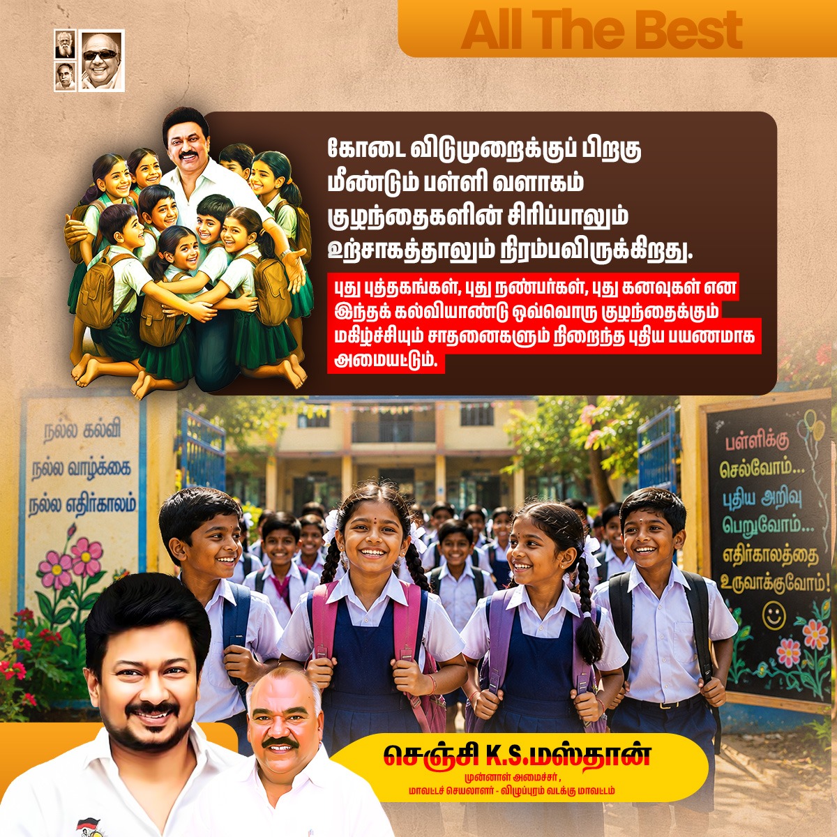 GingeeMasthan's tweet photo. @mkstalin | @Udhaystalin | @arivalayam https://t.co/o1vUMfLWSI