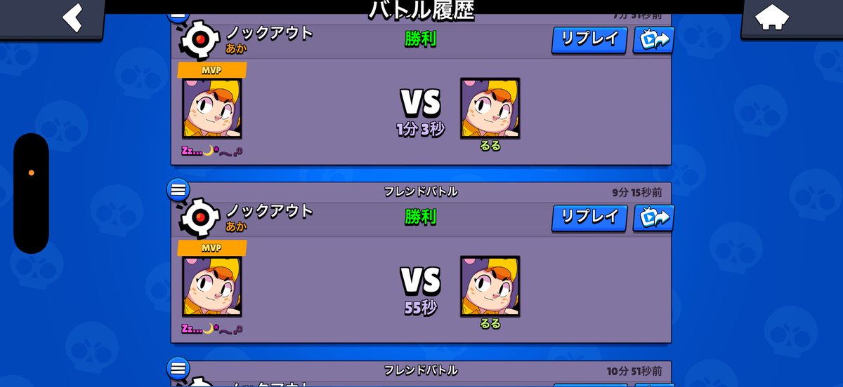 _Lienoy's tweet photo. るるさんタイマン全敗おめでとう😄 https://t.co/48ZrAU6F1u