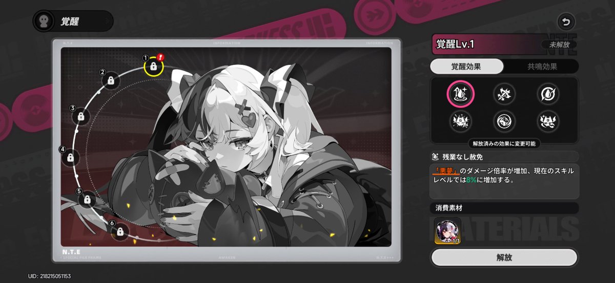 SANUKI UDON tweet media