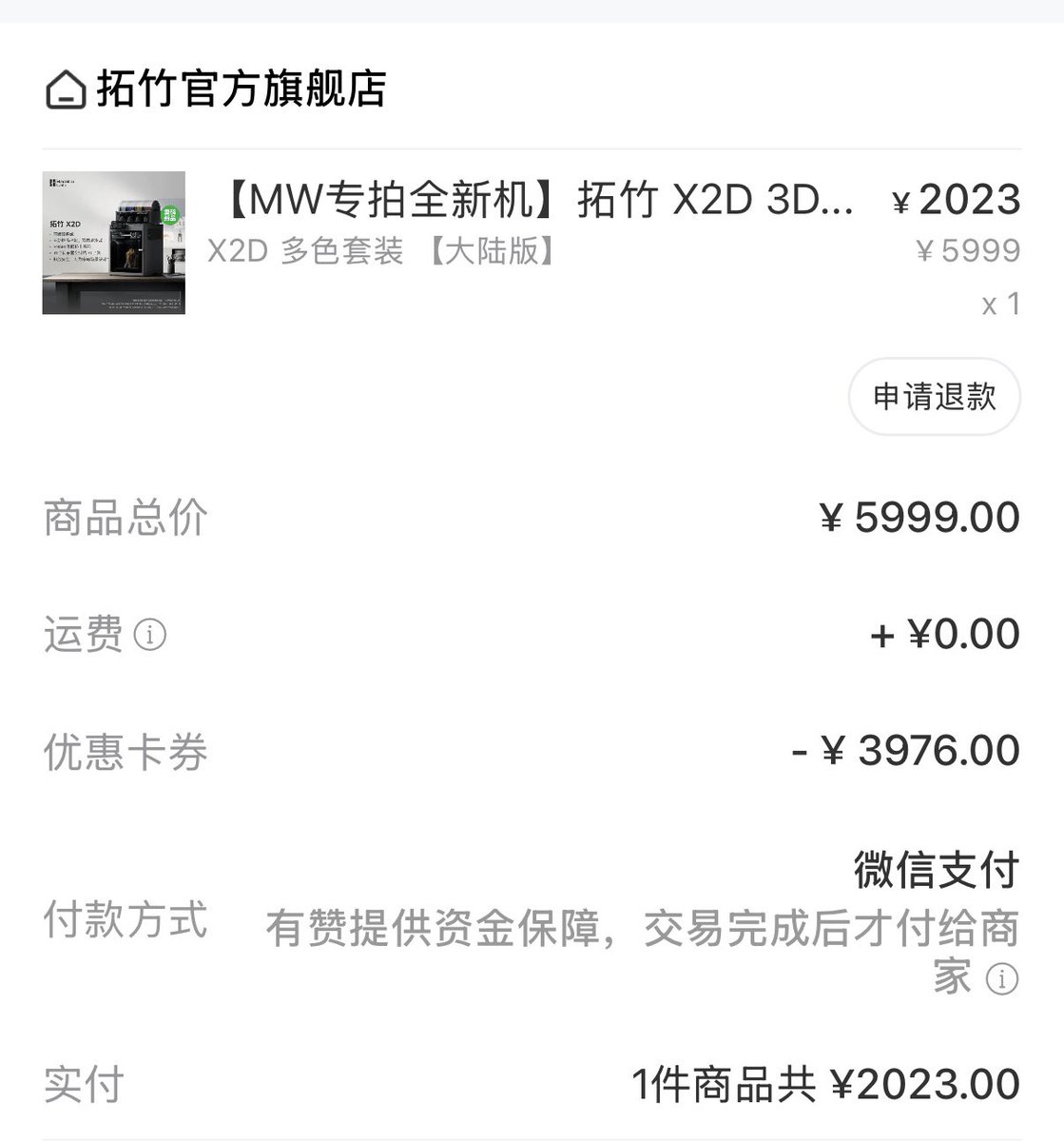 XH_FO_'s tweet photo. 我的X2D要来了 https://t.co/RQcVdW0acf