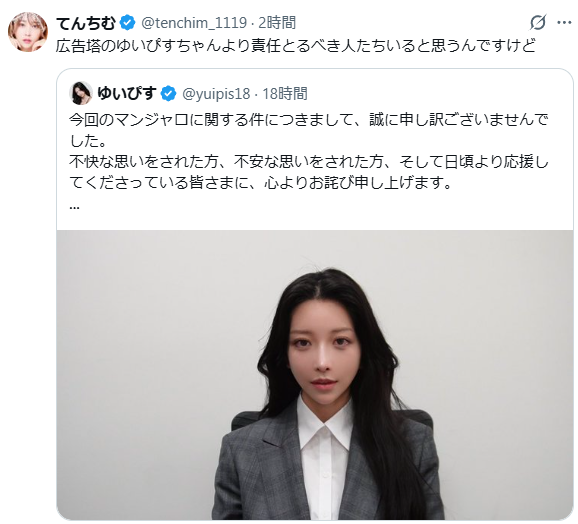 Bunga_Snail's tweet photo. 【驚愕】とうとう元カノにも心理を突かれる溝口氏
元カノにも言われてる。

先頭きって責任を取るべき人がもみょもにょしてるから、見てるこっちまでモヤモヤしちゃうんだよ。

もう周りの正常な精神の持ち主なら全員そう思ってんだよ。　いつまでトカゲの尻尾切りしてんの？
https://t.co/radahulXGG https://t.co/bM5C4LF7Tz