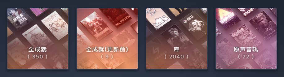 Ressec_'s tweet photo. Steam 全成就 达到350款
我的Steam URL：Ressec https://t.co/IL3OazJgat