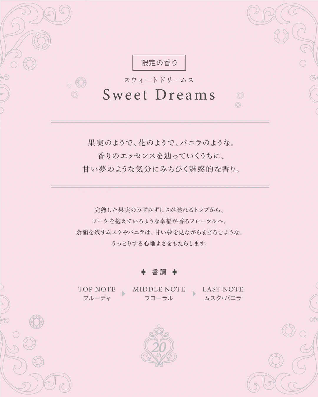 JILLSTUART Beauty公式 on X: 