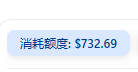 DING_88_DING's tweet photo. 4天用了这个量算多吗？ https://t.co/2s21aNCh3S