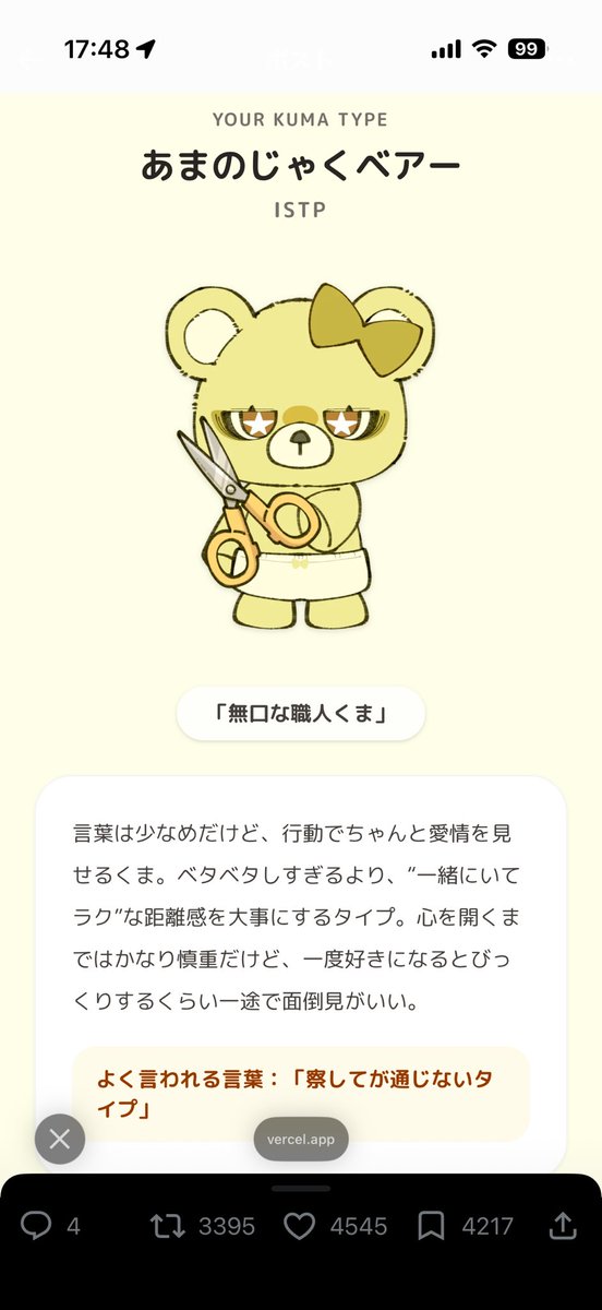 うる． tweet media