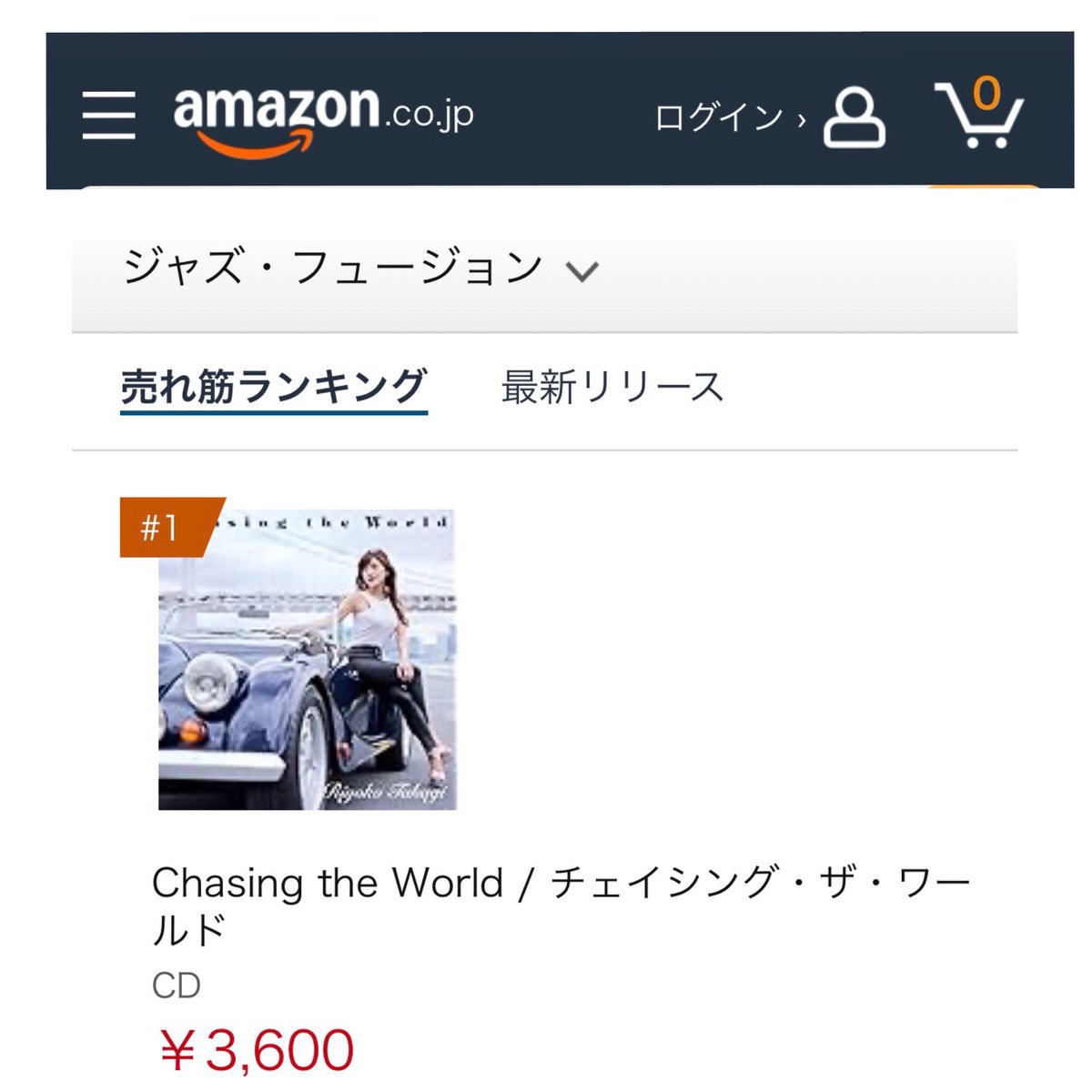norishio88's tweet photo. 凄い‼️もはやジャズフュージョンチャートを超えて、Amazonミュージック総合チャートでも16位⁉️予約開始からこの勢いはびっくりです‼️感謝しかないっす‼️
#RiyokoTakagi #ChasingtheWorld #SteelpanRecords https://t.co/xpF0VhXBpO