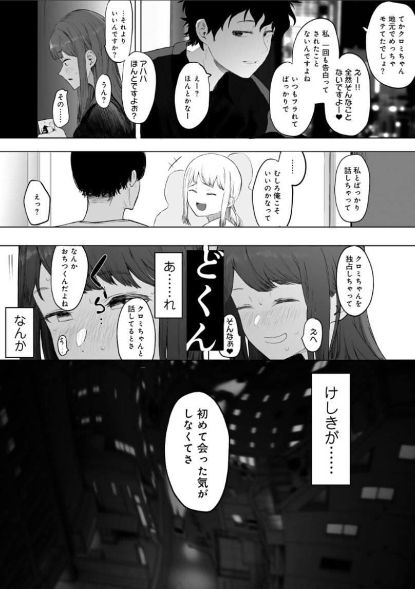 Mofafvx's tweet photo. 4 https://t.co/uA2QY8NfBU