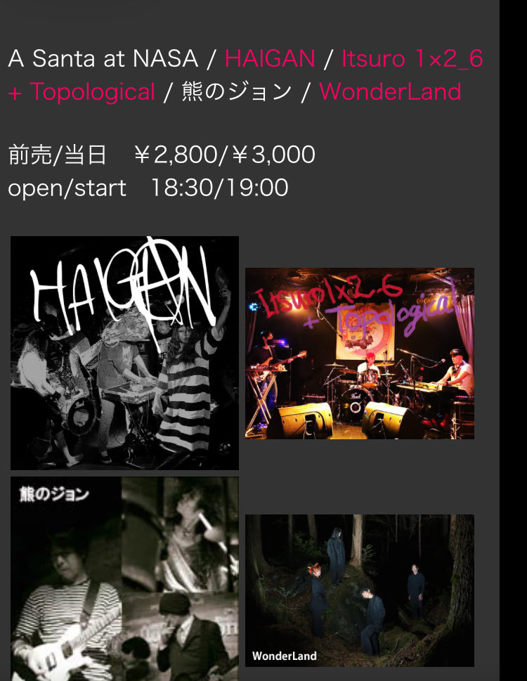 zMo1gPBoPYj5hLI's tweet photo. 嬉しい事に六月もライブがあります🪈🎶
今月もよろしくお願いしまーす🎀

【SUNGOA】
6/16  阿佐ヶ谷　天

【HAIGAN】
6/22三軒茶屋　Hevens Door
6/25 高円寺　show boat https://t.co/LZFW0yJrHm