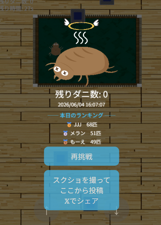 m6m6m (@m6m6m) / Posts / X