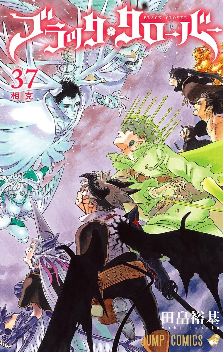 WSJ_manga's tweet photo. Black Clover Official Guidebook will include a newly-drawn, exclusive 15-page manga chapter by Yuki Tabata. 

The book will be releasing along its Final Volume 38 on August 4th, 2026. https://t.co/wDGuzGn58j