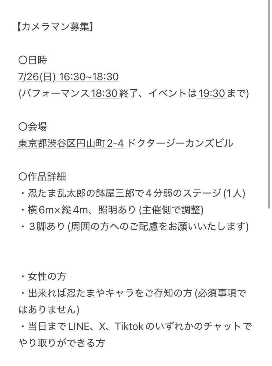 ろうと 7/26 コスナビWCP tweet media