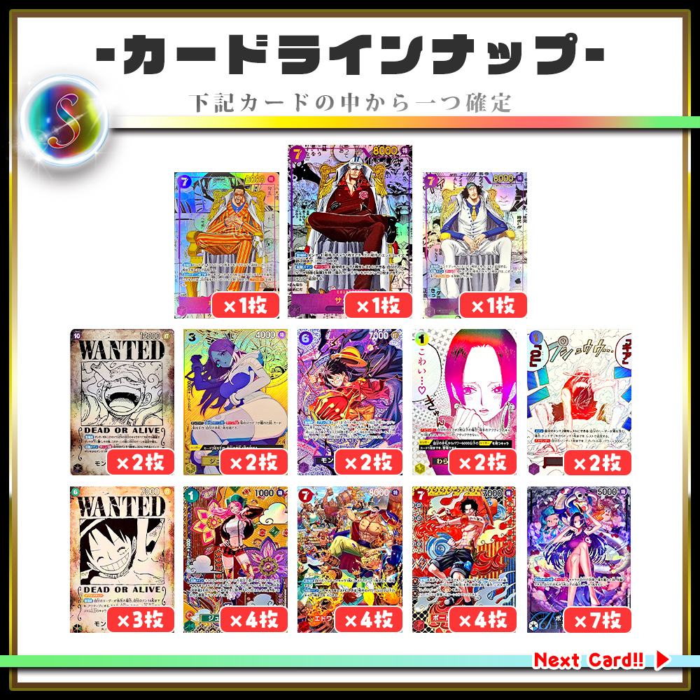 Chapacity_'s tweet photo. 🌟CHAPACITYネットショップ🌟
✨画像確定!おまけ付き🌟神願宝珠オリパ🔮✨【 #ワンピースカードゲーム 】販売予告🔥
ラインナップ画像確定‼️神願宝珠オリパが販売開始します🎵
表紙を外すと古き神殿の奥に宝玉が出現👀
スタート・ラストワン賞も狙える😎
今ならCHAPACITYアプリで使えるポイントコード(200pt)もついてくる🔥
【6/5(金) 21:00~】
・1P/10,000円⭕
・限定200P
※お1人様10Pまで/発送通知受け取り後のリピート購入可能✨
公式X、ショップを要チェック✏️