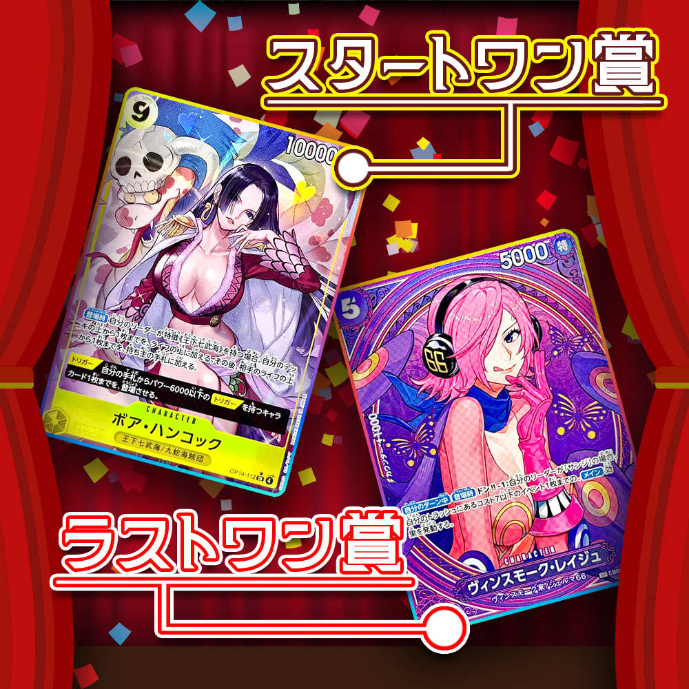 Chapacity_'s tweet photo. 🌟CHAPACITYネットショップ🌟
✨画像確定!おまけ付き🌟神願宝珠オリパ🔮✨【 #ワンピースカードゲーム 】販売予告🔥
ラインナップ画像確定‼️神願宝珠オリパが販売開始します🎵
表紙を外すと古き神殿の奥に宝玉が出現👀
スタート・ラストワン賞も狙える😎
今ならCHAPACITYアプリで使えるポイントコード(200pt)もついてくる🔥
【6/5(金) 21:00~】
・1P/10,000円⭕
・限定200P
※お1人様10Pまで/発送通知受け取り後のリピート購入可能✨
公式X、ショップを要チェック✏️
