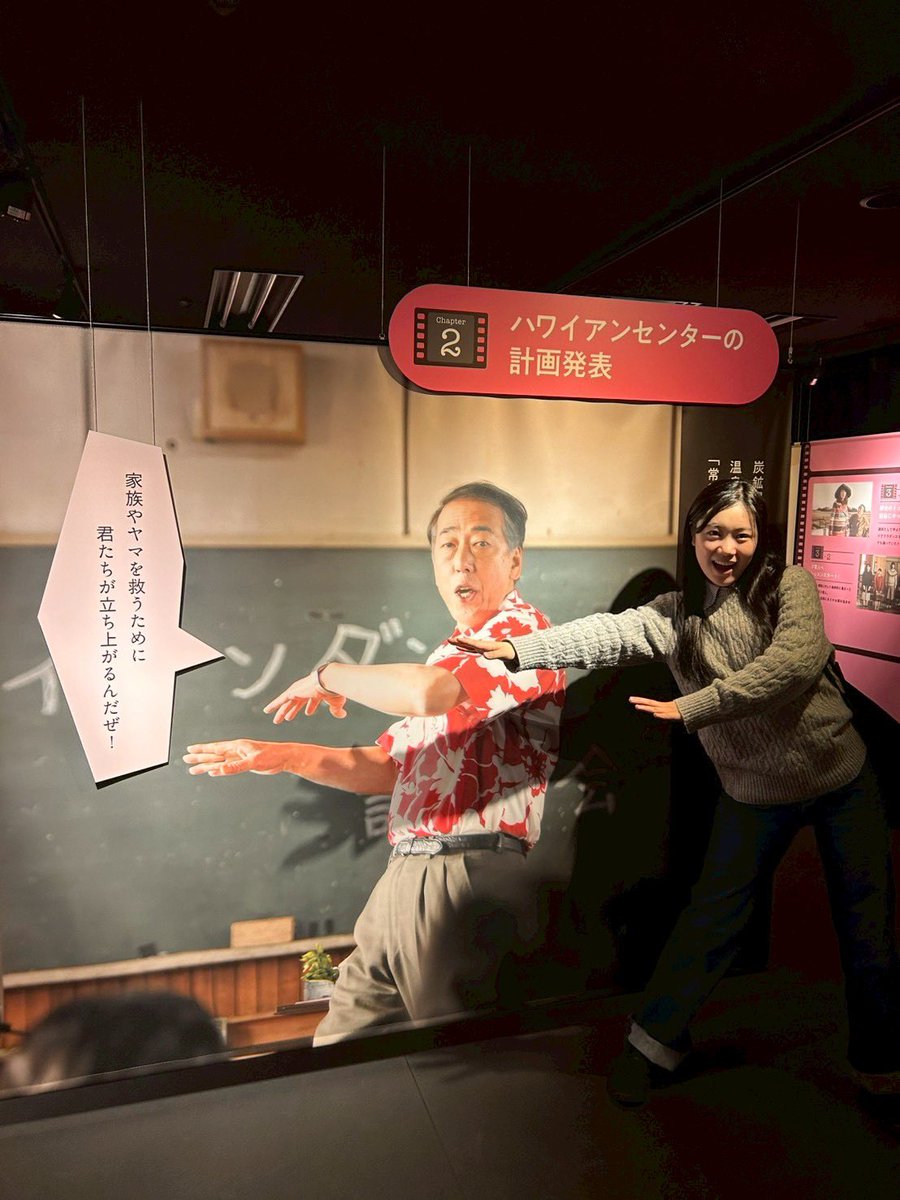 yuka_aoki__'s tweet photo. #フラガール26
本日はHチームの公演です！

稽古オフの日、福島へ！
映画は何度も観たけど、やはり実際に行くと肌から感じるものがあって、
いわきの方々の思いに少し触れることができたのではないかと思います。

私���残り4公演、お届けできるように頑張ります。
#福島  #ほるる #ハワイアンズ https://t.co/SGXJnNxAOW