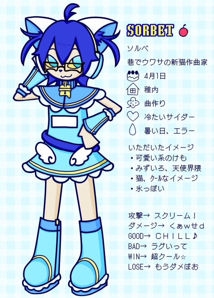 fancy_omc's tweet photo. #フォロワーさんにイメージをもらって自分をポップンキャラ化する
完成しました！イメージくださった方々ありがとうございました🧊 https://t.co/5y8JEmZouv